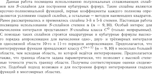 ��������� � ������� gif