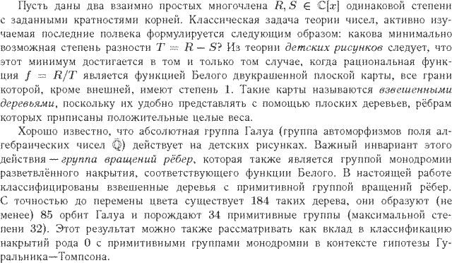 ��������� � ������� gif