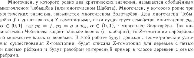 ��������� � ������� gif