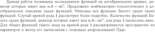 ��������� � ������� gif