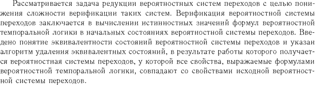 ��������� � ������� gif