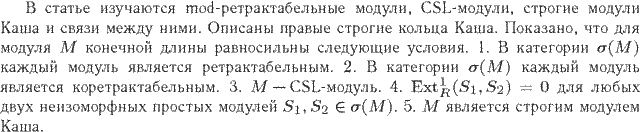 ��������� � ������� gif