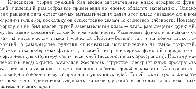 ��������� � ������� gif