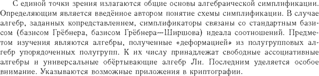 ��������� � ������� gif