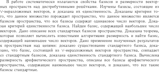 ��������� � ������� gif