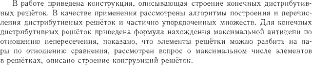 ��������� � ������� gif