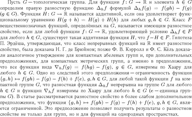 ��������� � ������� gif