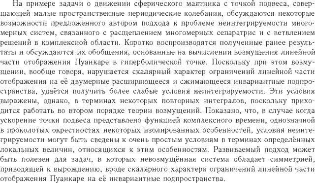 ��������� � ������� gif