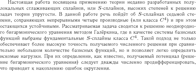 ��������� � ������� gif