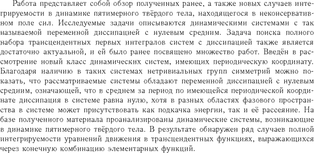 ��������� � ������� gif