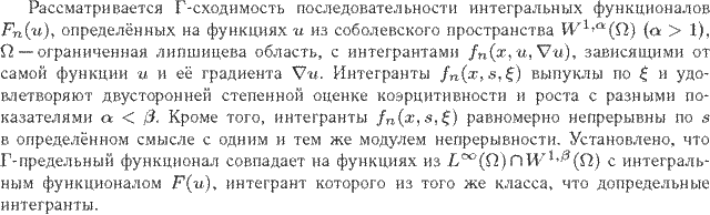 ��������� � ������� gif