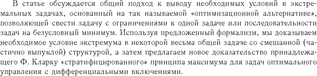 ��������� � ������� gif