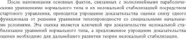 ��������� � ������� gif