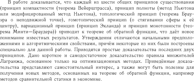 ��������� � ������� gif