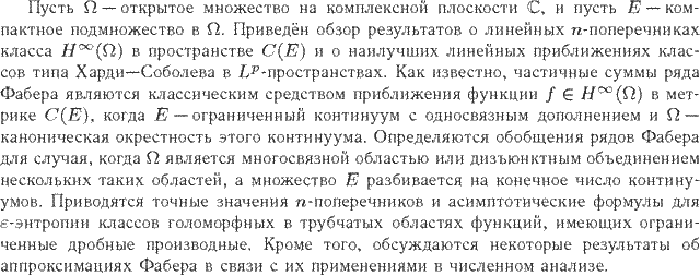 ��������� � ������� gif