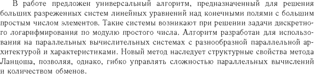 ��������� � ������� gif