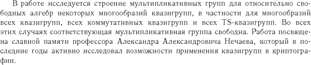 ��������� � ������� gif