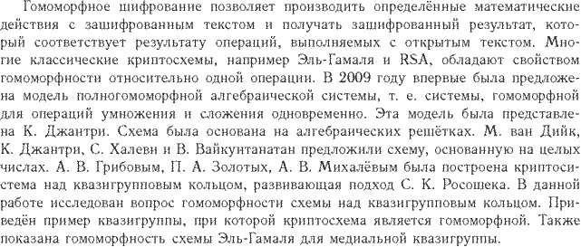 ��������� � ������� gif