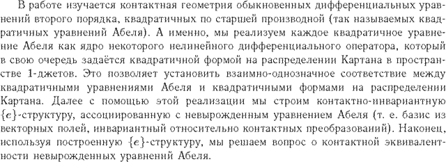 ��������� � ������� gif