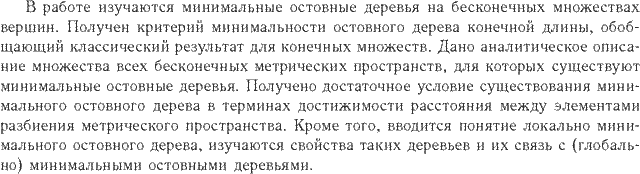 ��������� � ������� gif