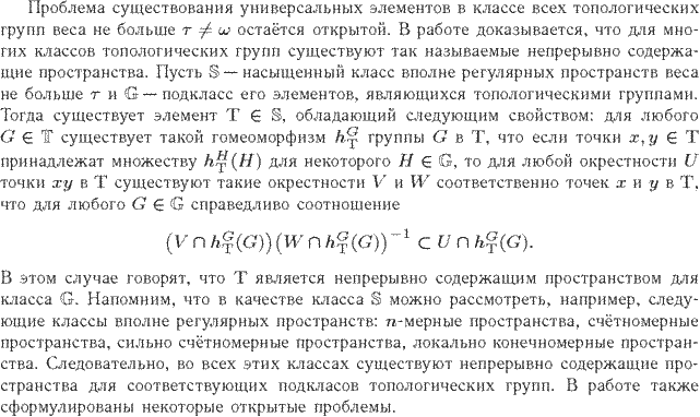 ��������� � ������� gif