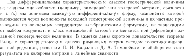 ��������� � ������� gif