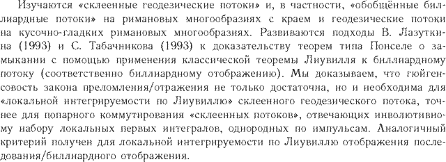 ��������� � ������� gif