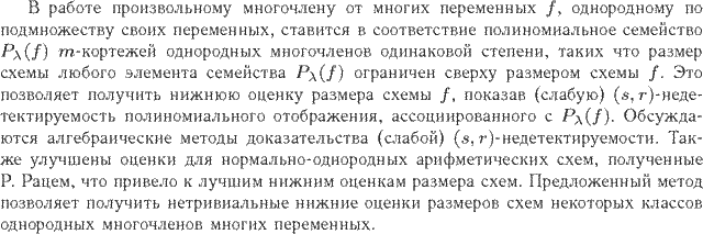 ��������� � ������� gif