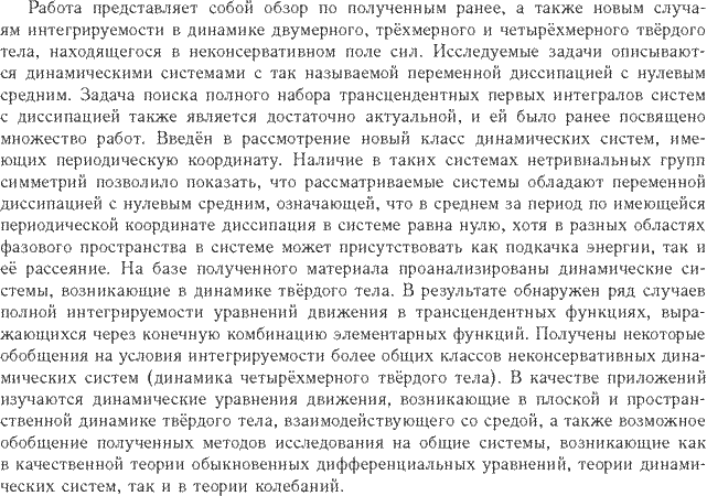 ��������� � ������� gif