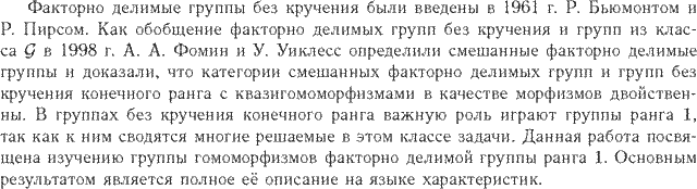 ��������� � ������� gif