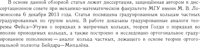 ��������� � ������� gif