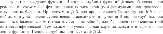 ��������� � ������� gif