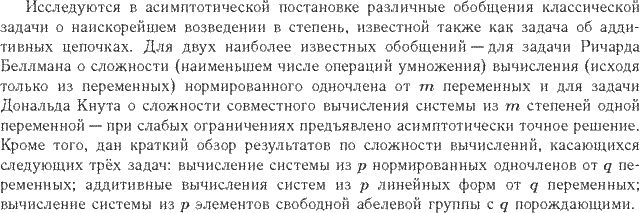 ��������� � ������� gif