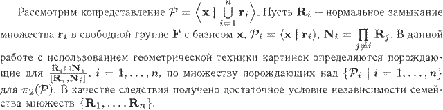 ��������� � ������� gif