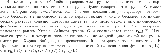 ��������� � ������� gif