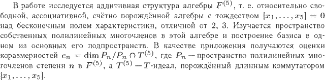 ��������� � ������� gif