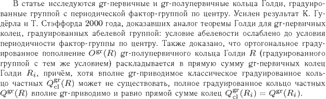 ��������� � ������� gif