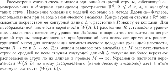 ��������� � ������� gif