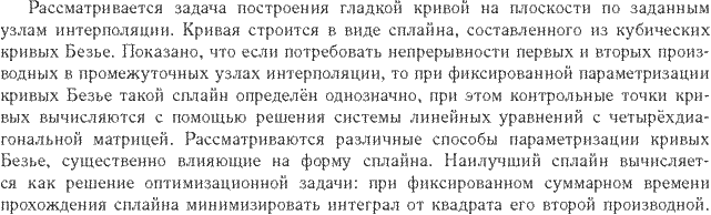 ��������� � ������� gif