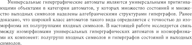 ��������� � ������� gif