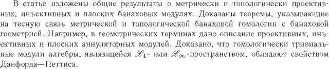 ��������� � ������� gif