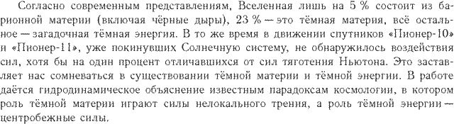 ��������� � ������� gif