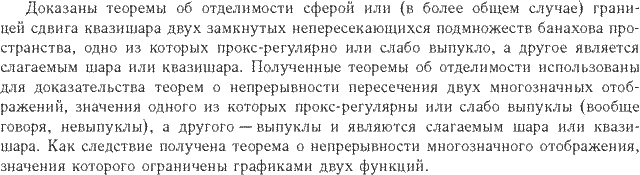 ��������� � ������� gif