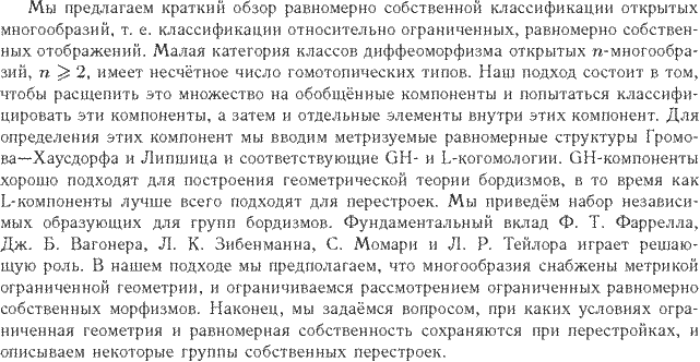 ��������� � ������� gif