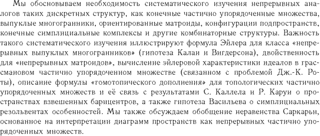 ��������� � ������� gif