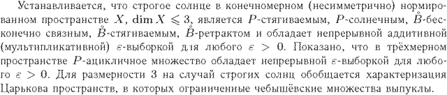 ��������� � ������� gif