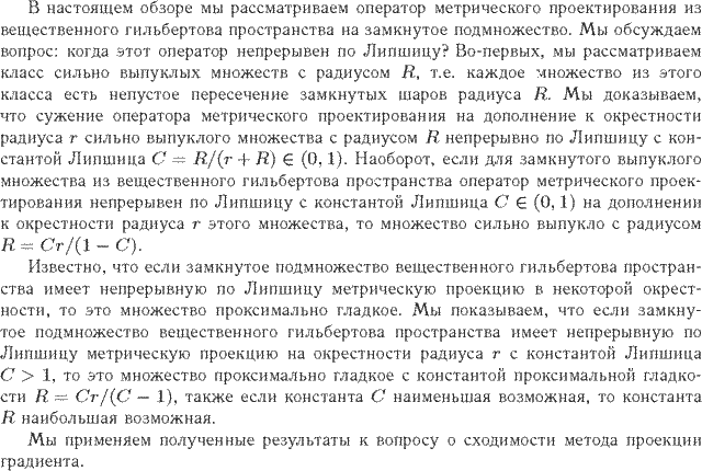 ��������� � ������� gif