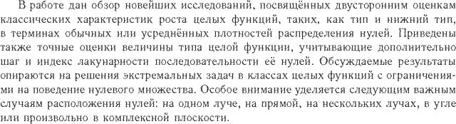 ��������� � ������� gif