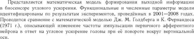 ��������� � ������� gif