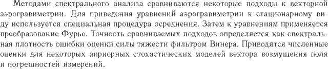 ��������� � ������� gif